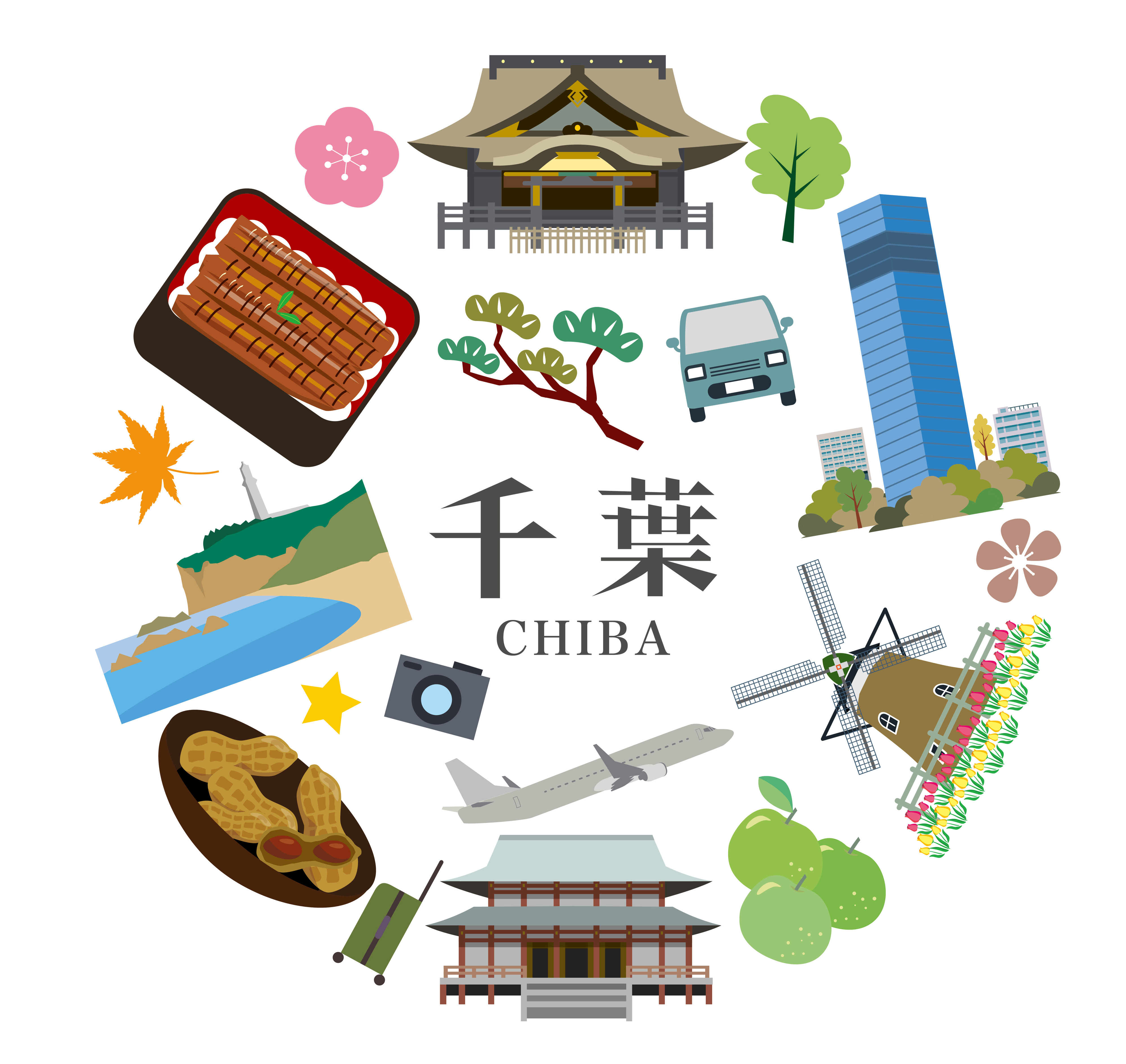 千葉の名所・名産品のイラスト（成田山、幕張、うなぎ、落花生など）